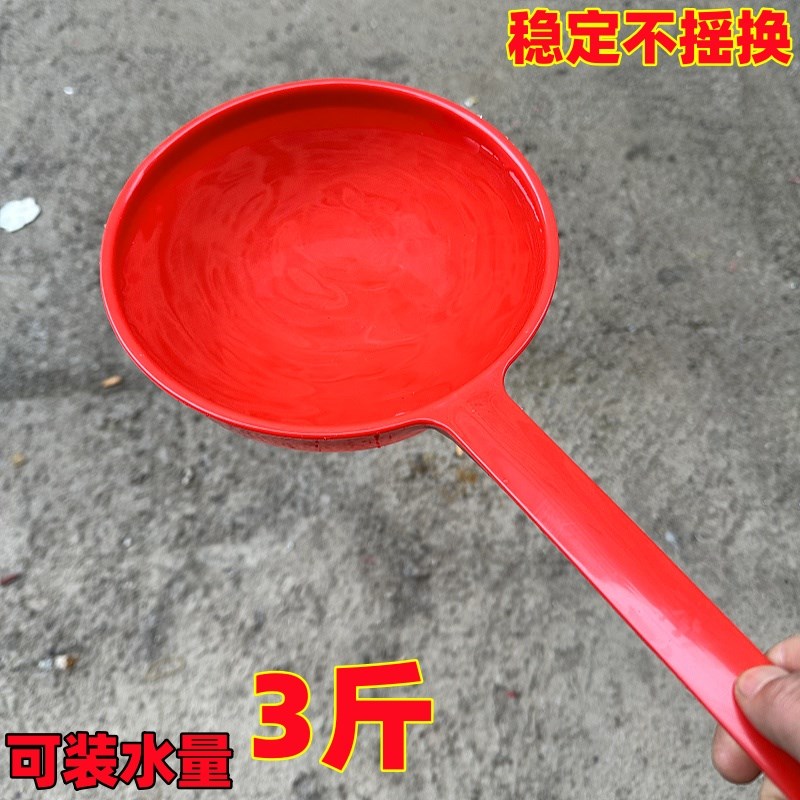 长柄水瓢淋菜浇花农用粪瓢牛筋塑料特厚带把勺子厨房老式加厚水勺图片