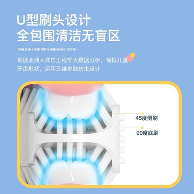 宝宝女孩电动牙刷U型幼儿2-3到5-6-9-12岁 以上儿童牙刷小孩子