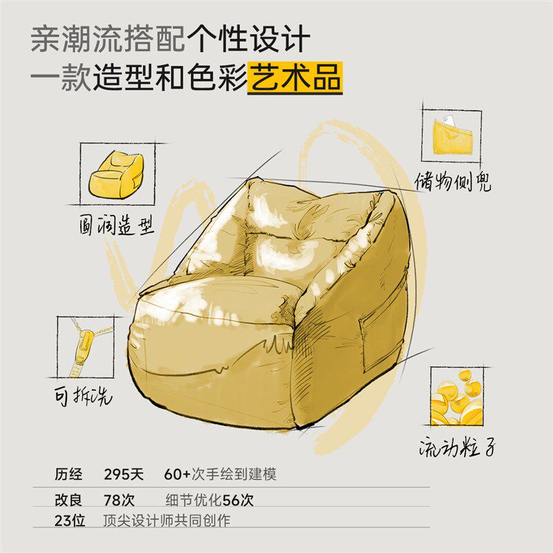 豆袋沙发懒人沙发可躺可卧卧室单人椅休闲读书角榻榻米沙发可拆洗