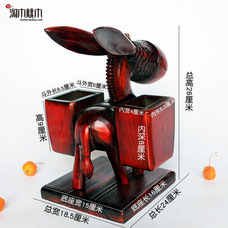 木制小毛驴笔筒手工动物日进斗金招财客厅桌面饰品酒柜装饰品摆件