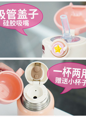 双盖两用儿童保温杯女宝宝吸管水杯可爱幼儿园便携小学生网红水壶