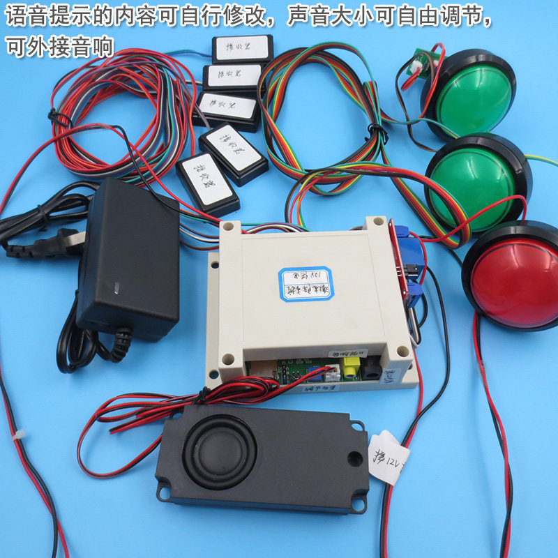 红光蓝光密室游戏带语音中央控制器迷宫道具绿光激光发射接收全套