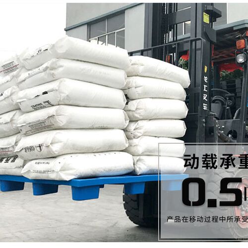 塑料托盘叉车防潮板仓库垫板工业栈板货物卡板地台货架垫仓板网格