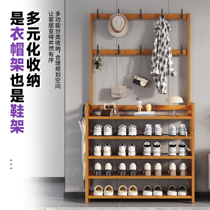 简易多层鞋帽一体架落地式挂衣架家用门口鞋架卧室玄关收纳置物架