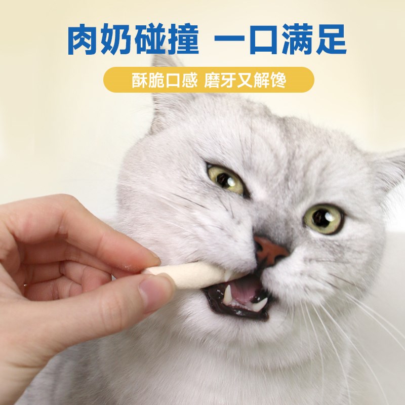 哈仔大罐冻干羊奶鸡肉棒猫咪补充营养磨牙洁齿成幼猫冻干猫咪零食
