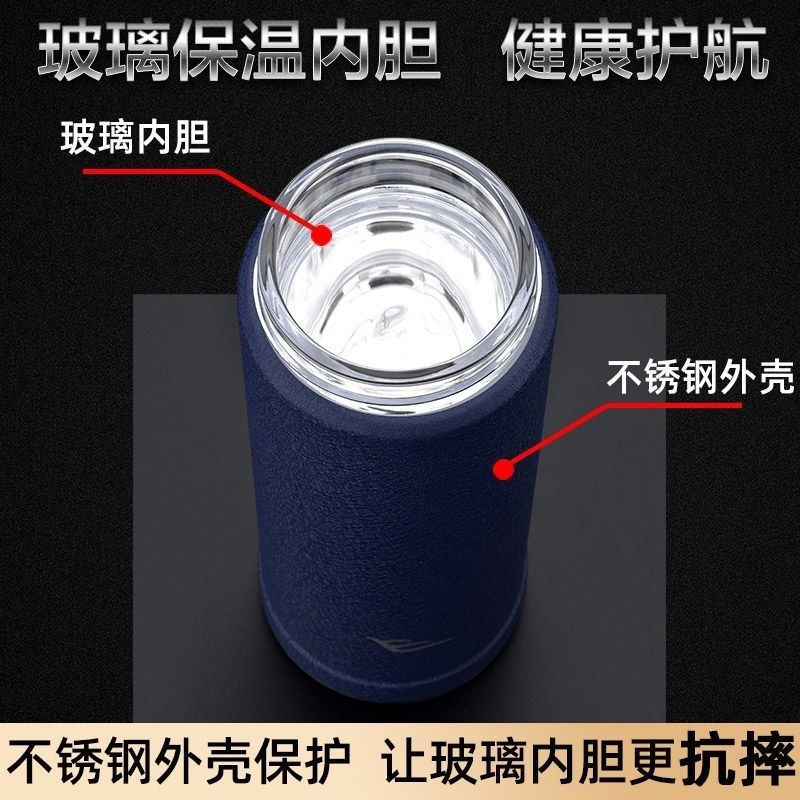 真空玻璃内胆保温杯不锈钢男女便携商务茶杯真空大容量玻璃杯水杯