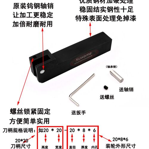刀塔数控车床滚花刀P0.50.60.81.01.21.5MM铜铝直纹滚花轮压花刀