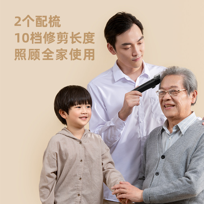 小适理发器电推剪剃头专用理发店推剪神器男士自己剪家用C4-BK