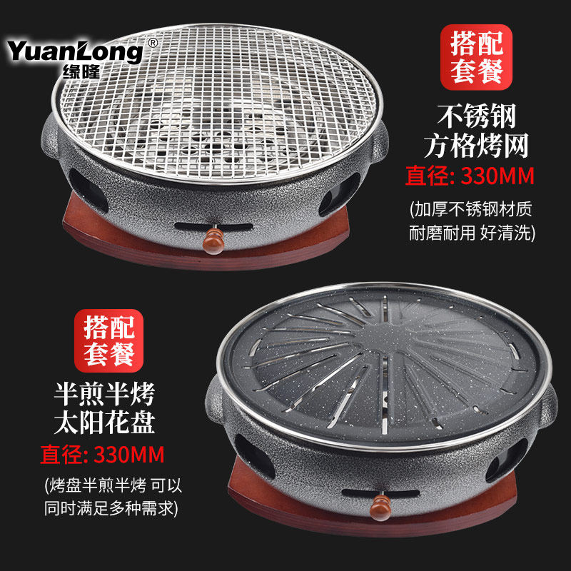 韩式铸铁碳烤炉商用烤肉店木炭烤肉炉子加厚圆形家用户外烧烤炉