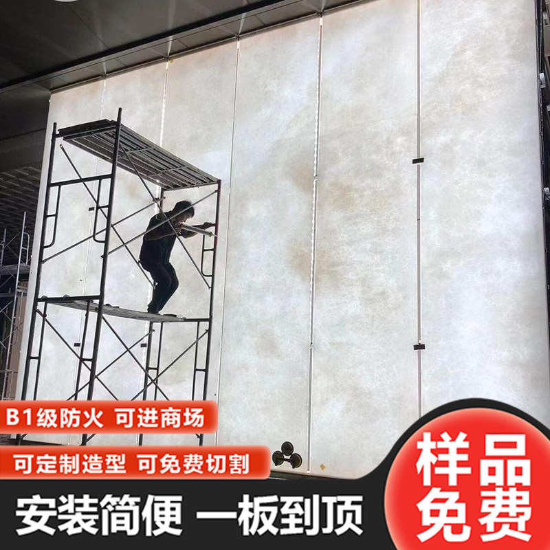 透光云石板发光背板亚克力树脂板图片