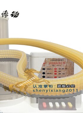 北京威克特白菊多用食品加工机SHJJ-2绞馅磨碎和面粉碎皮带搅拌机