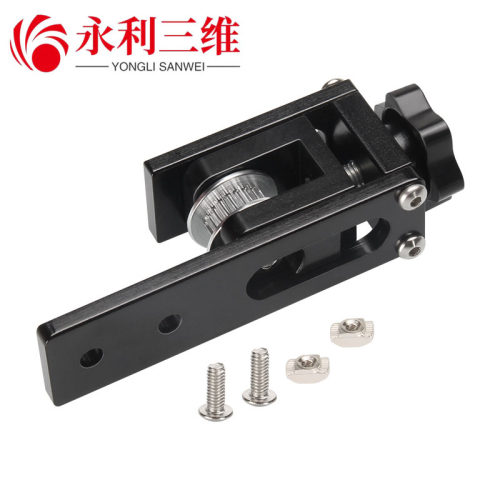 3D配件 X轴同步带拉伸Tronxy X3 X轴同步带拉直张紧器2020铝型材