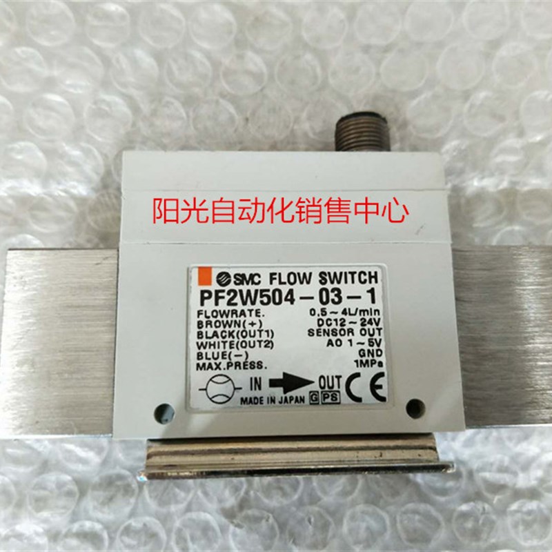 SMC流量计PF2W504-03-1量程0.5-4L/min,成色新,性能完好,