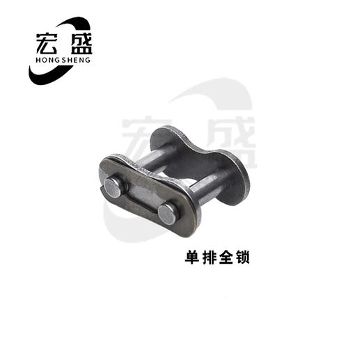 工业链条 链条接头 链锁 40A-1链条链扣  40B-1全锁 半锁