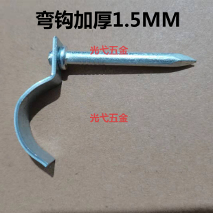 PPR水管钩钉镀锌铁勾钉管码20管卡钉水管线管固定一寸25PVC管卡扣