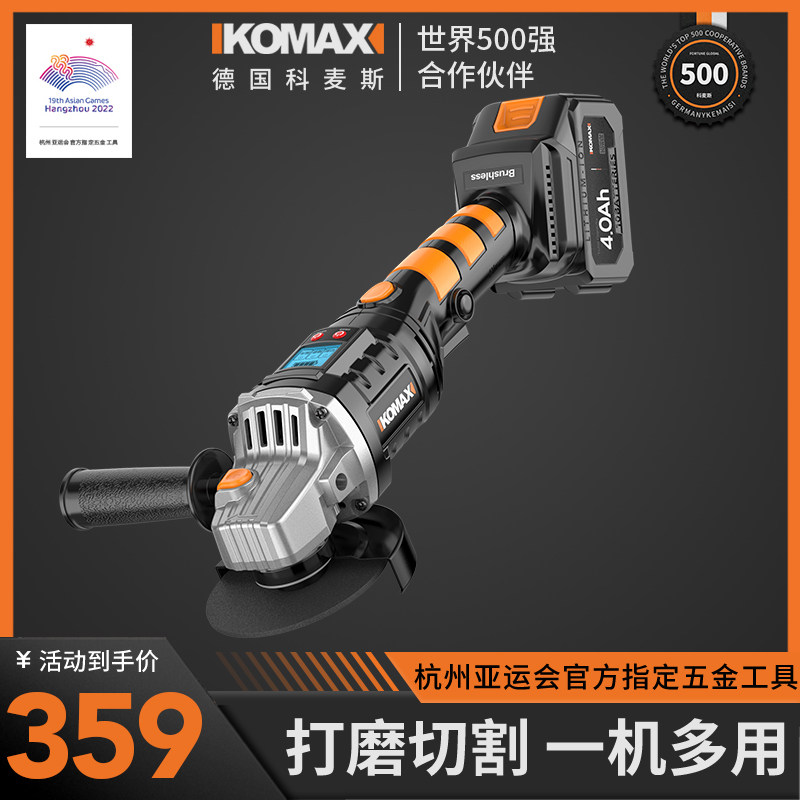 锂电角磨机充电式打磨机多功能磨光机切割机家用小型抛光神器工具