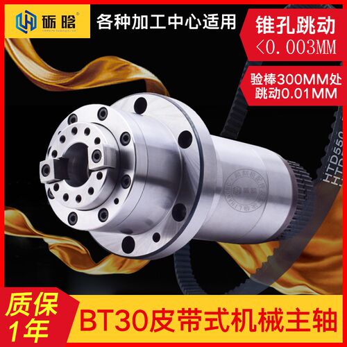 雕刻机配件加工中心bt30无动力机械主轴套装台式自动换刀打刀支架