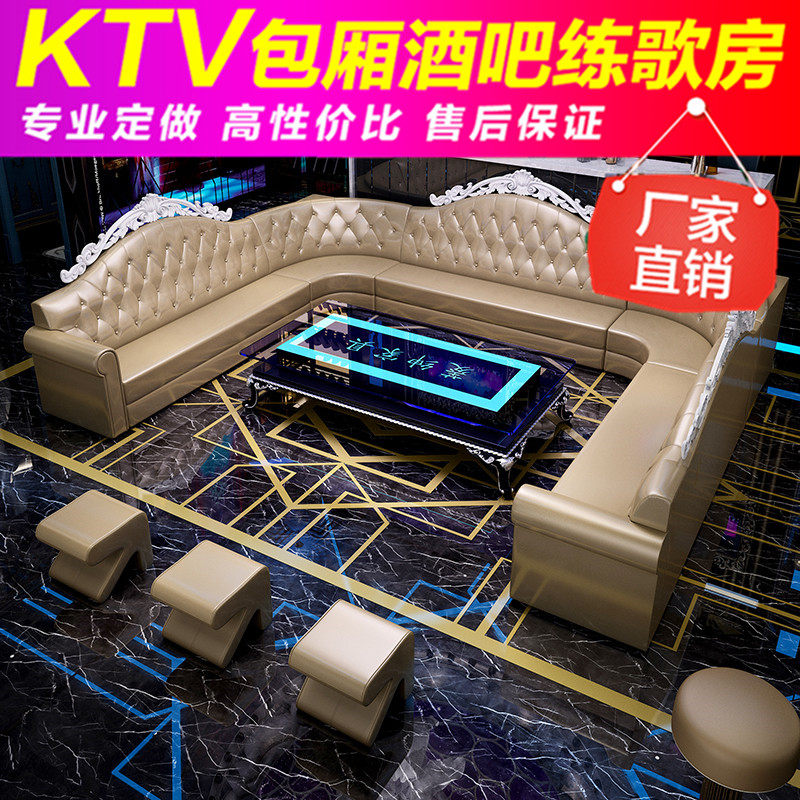 KTV包厢酒吧音乐餐厅欧式美式 U型L型转角小沙发卡座茶几桌椅组合