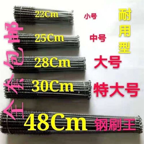 电机修理专用工具清槽钢丝刷 清槽刷 钢刷电机维修工具钢毛刷器