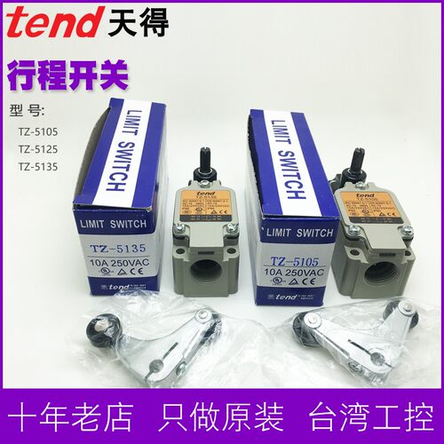 行程开关TZ-5101/2/2N 5104 5106 5102 5169 5108 5168 5107 5103