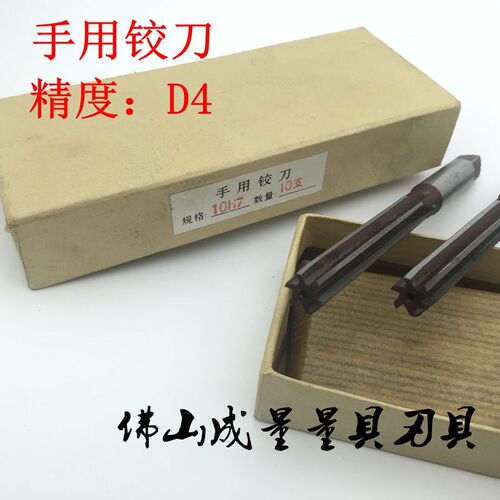 直柄手用铰刀 精度:H7/H8  M2MM3M4M5M6M8M10M12M14M16M18-25MM