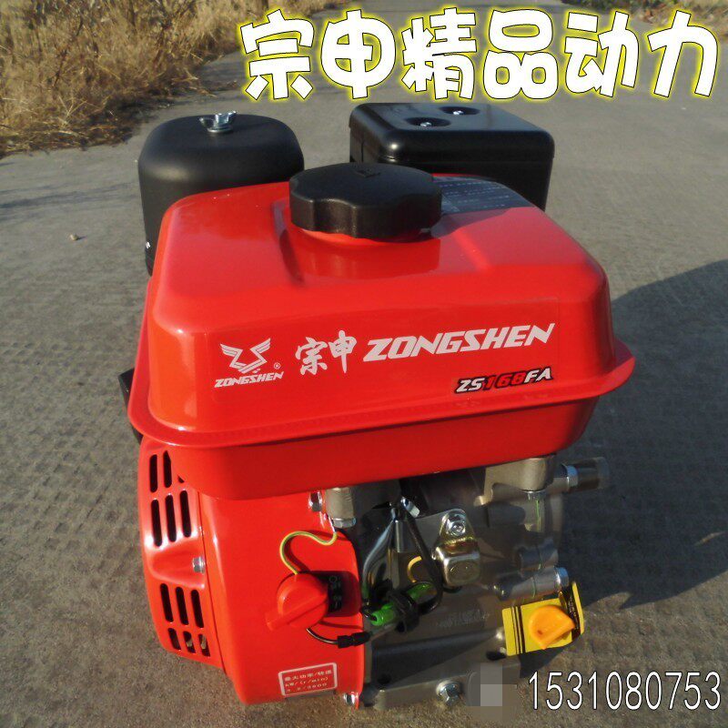 农用担架式机动喷雾器打药机发动机/宗申动力园林喷药机动力