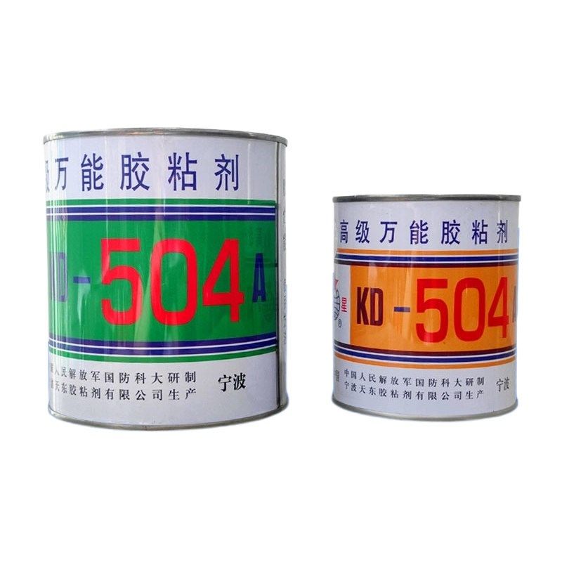 红星KD-504A高级万能胶粘剂强力环氧树脂AB胶水金属塑料陶瓷1.5kg