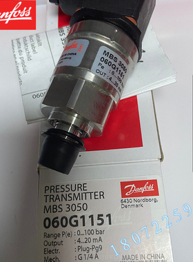 丹佛斯压力变送器MBS3000  0~10bar 0~10V 060G1650压力传感器