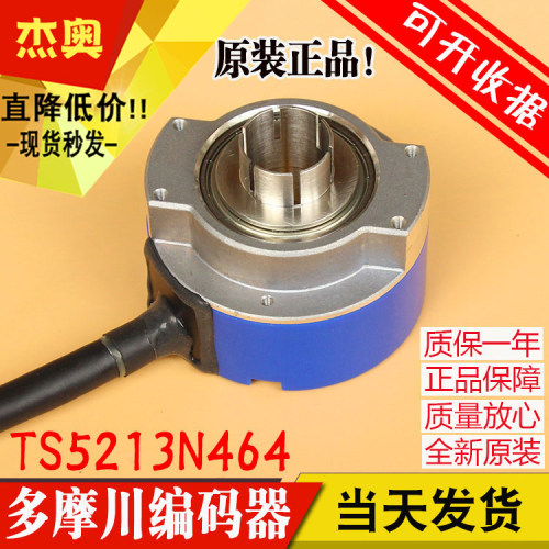 日立电梯HGE3多摩川旋转编码器TS5213N464 OIH FA-CODER TAMAGWWA