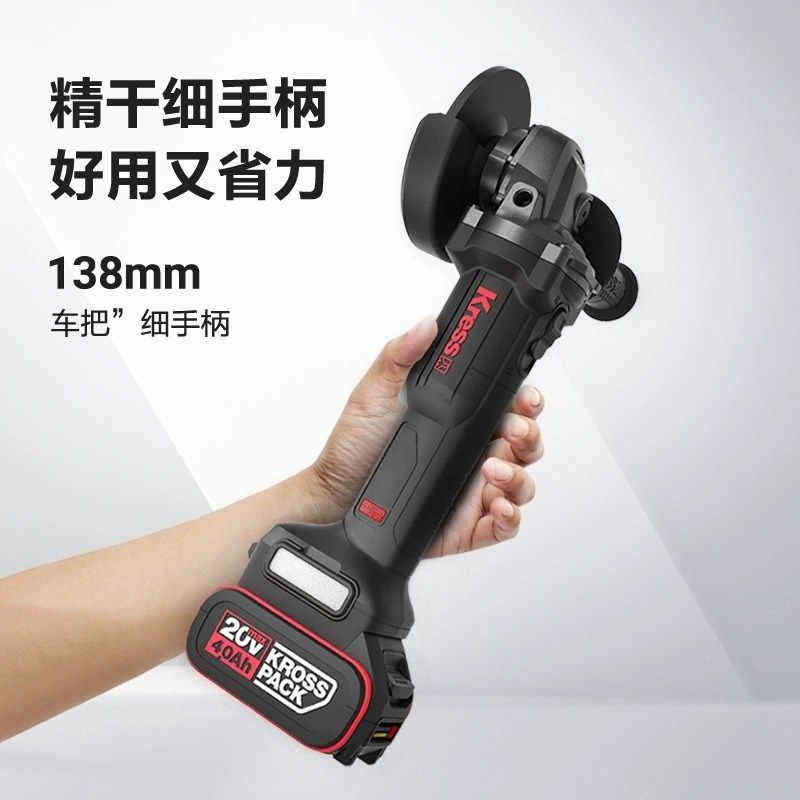 卡胜无刷锂电角磨机KU803细手柄小蛮腰切割手磨机适用威克士电池