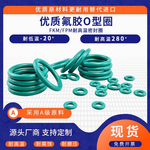 氟胶线径1.2*外径12/13/14/15/16/17/18/19/20/24/25/28/30/32