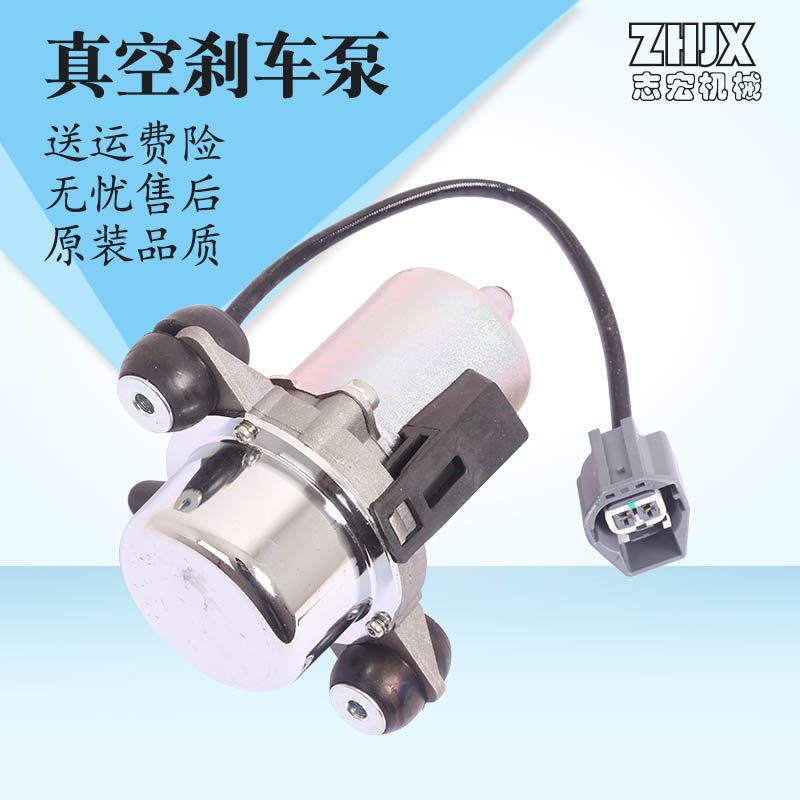 一汽大众奥迪A4A4LA6A6L汽车刹车电子真空泵辅助电动助力器UP28