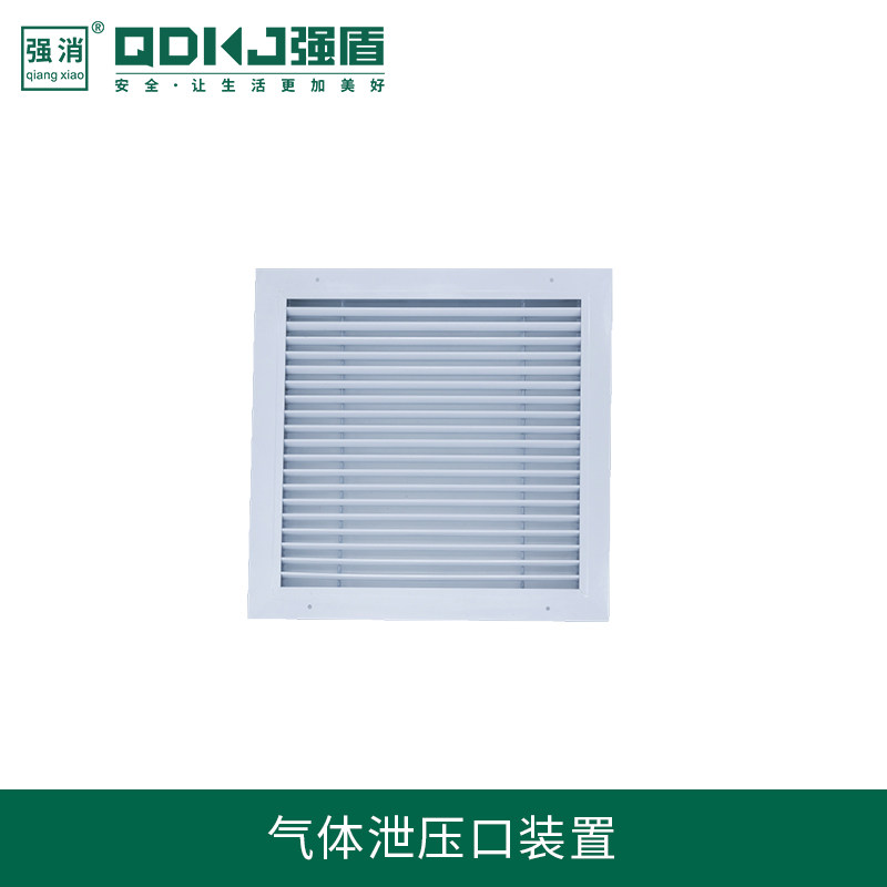 气体灭火泄压装置泄压阀七氟丙烷系统机房消防专用自动泄压口