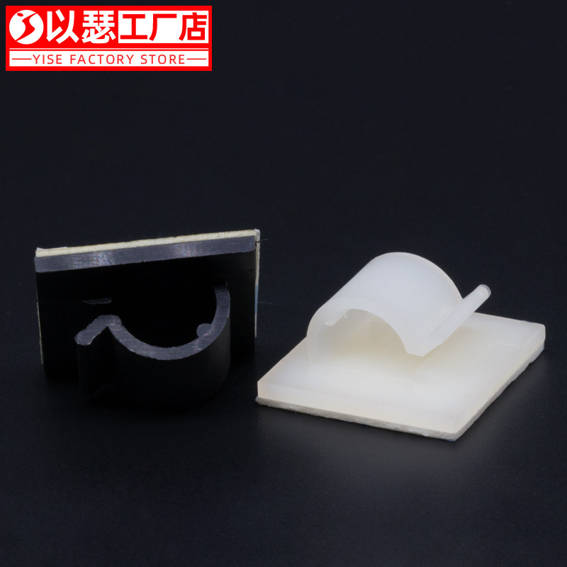 粘式固定座电线固定夹网线理线器线夹线卡子桌面贴收纳卡扣WCL-2