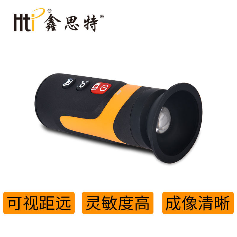 鑫思特 Ht-320D红外夜视 热像仪远距打猎高清夜视热感成像仪