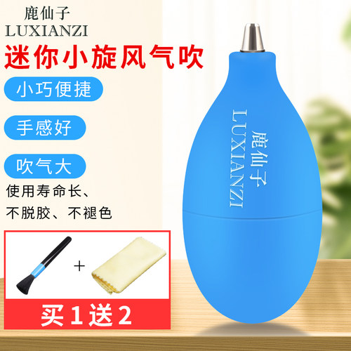皮老虎皮吹气吹小橡胶洗耳球电脑键盘除尘相机镜头清灰吹尘球工具
