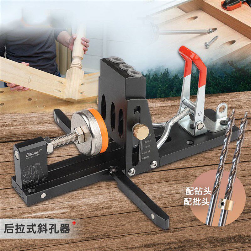 木工斜孔器打孔定位器斜眼工具斜孔机折叠铝合金CNC数控拼板