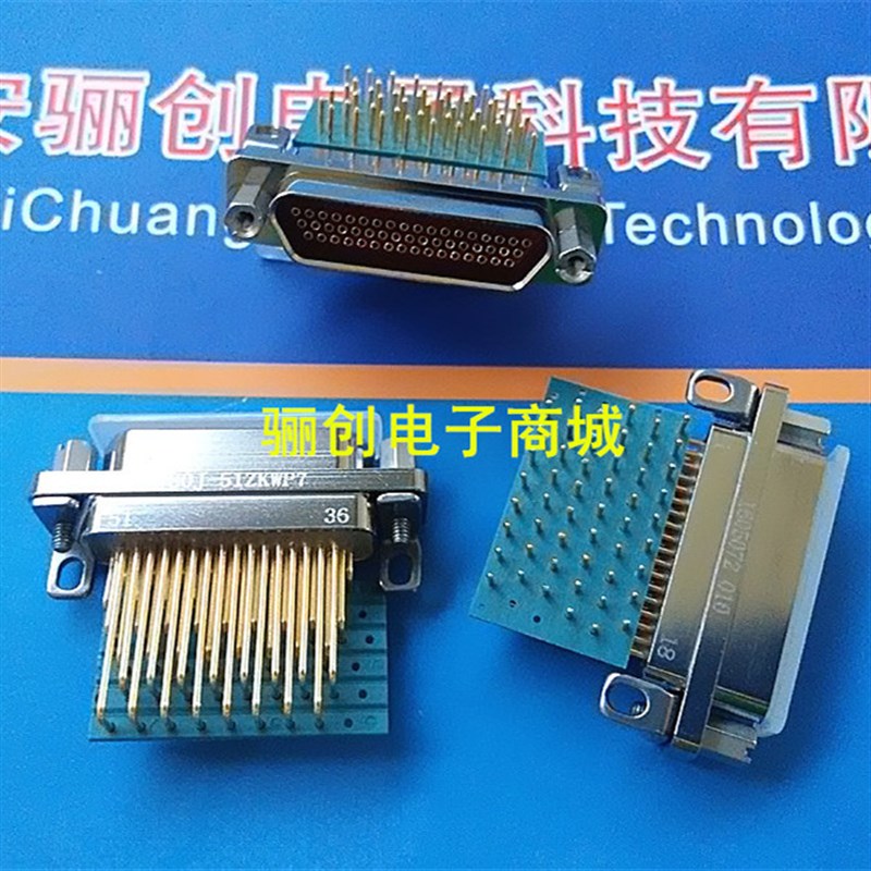 J30J-51ZKW 矩形连接器 51针插座 3排弯针焊板子接插件 2.54*2.54
