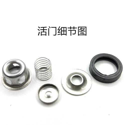 活门座农用三缸柱塞泵皮圈 阀门组单向进出水阀打药机喷雾器配件