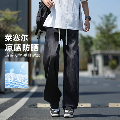 莱赛尔凉感夏季防晒牛仔裤男士