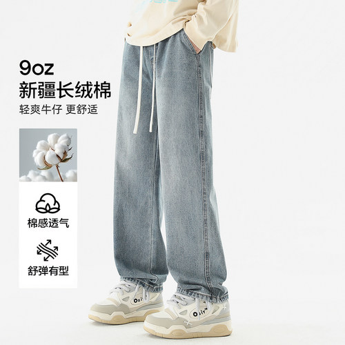 牛仔裤男春夏季美式复古直筒长裤
