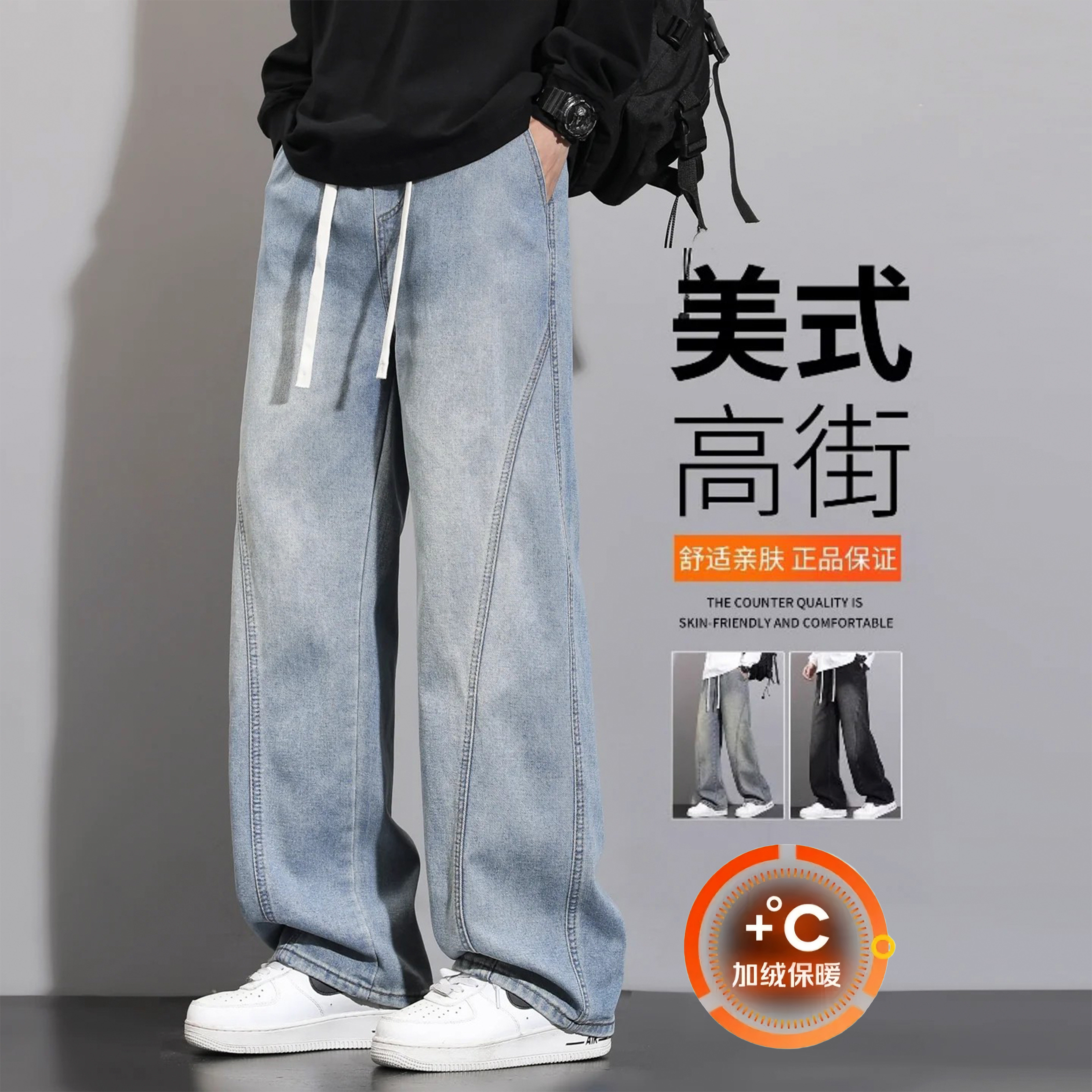 2026新款秋季弯刀牛仔裤男潮流美式直筒裤子宽松阔腿青少年长裤