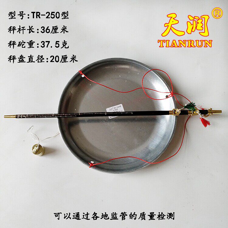 天润牌250克红木杆特大白