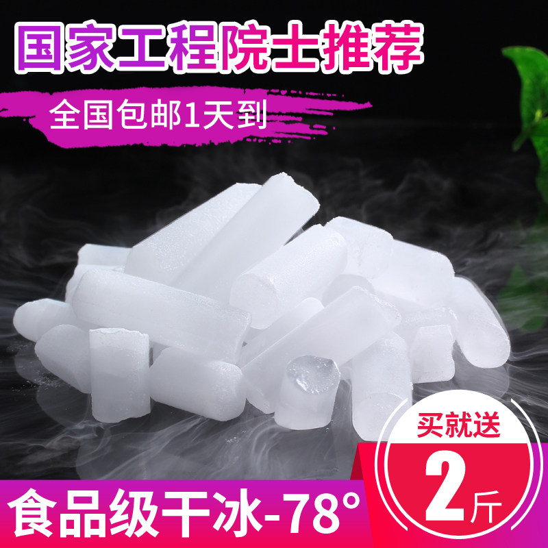 干冰商用实验用液氮袋快