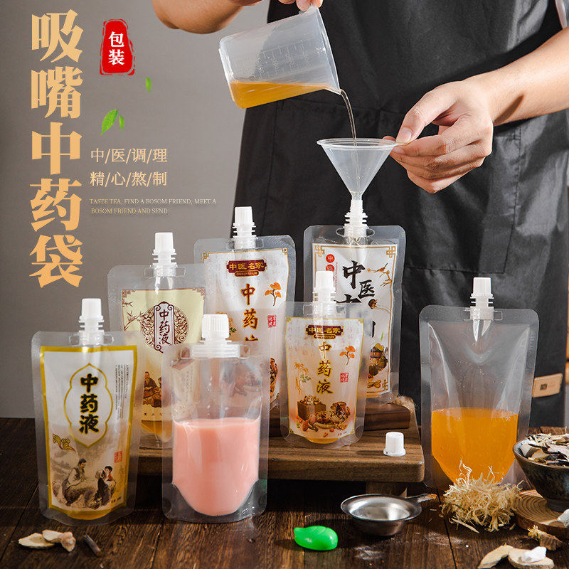 中药袋液体包装袋加厚自