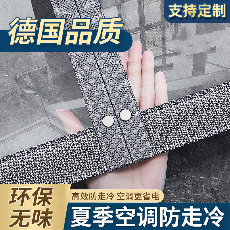 【德国A类布丁皮】空调门