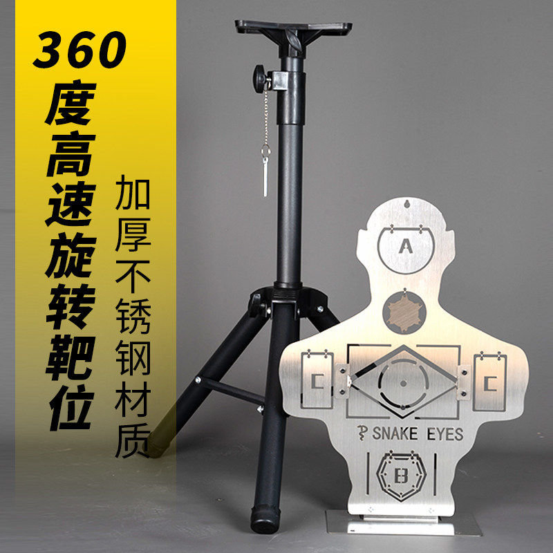 不锈钢靶IDPASC职业射击