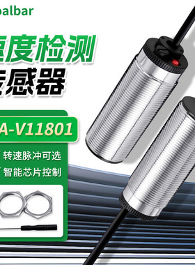 电感式速度开关XSAV11801电机保护转速感测器11373 12373 12801