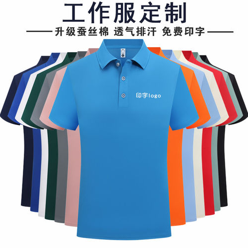 夏季短袖工作服上衣男定