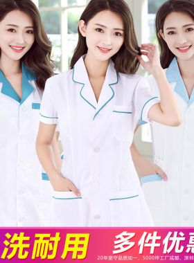 迪塞雅药店工作服白大褂